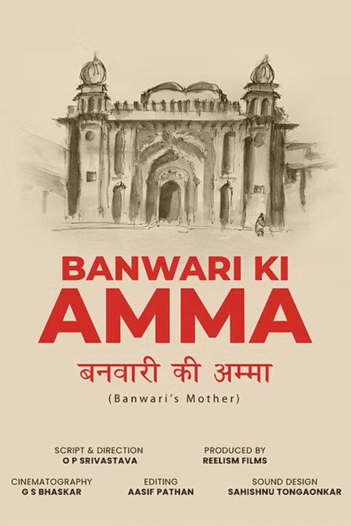 Banwari Ki Amma poster