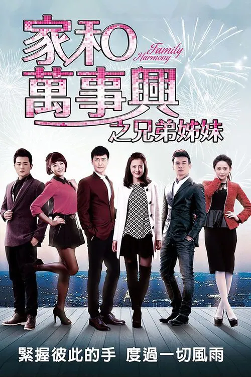 Nursing Our Love poster