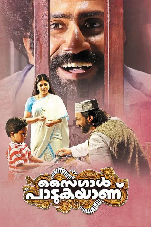 Saigal Padukayanu poster