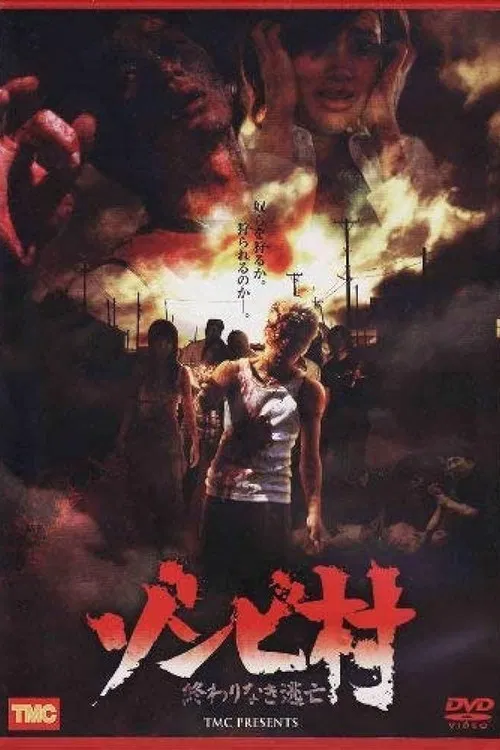 Zombie Village: Endless Escape poster