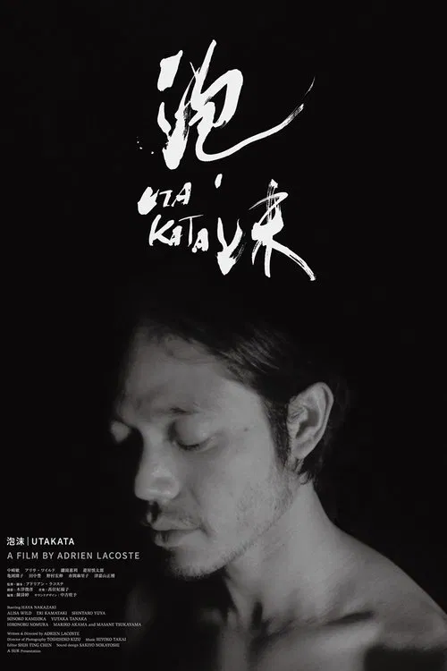 Utakata poster