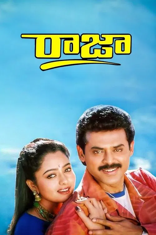 Raja poster