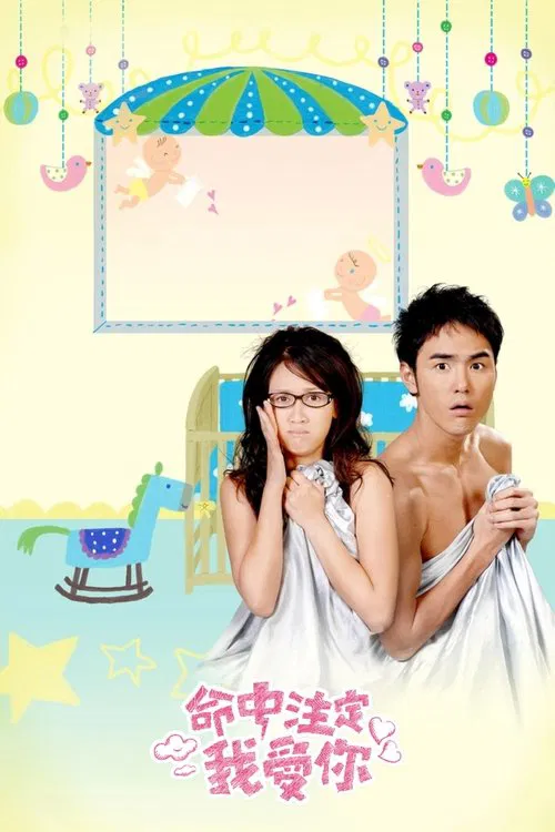Fated to Love You poster