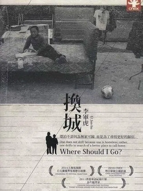 Where Should I Go? poster