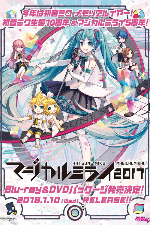 Hatsune Miku: Magical Mirai 2017 poster