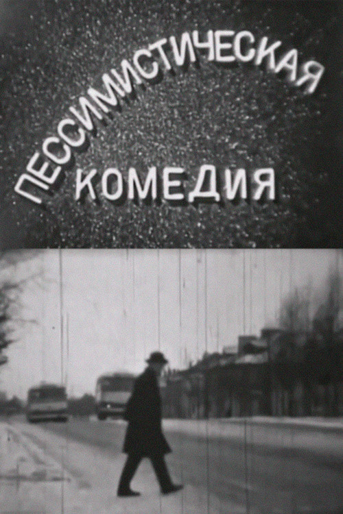 A Pessimistic Comedy poster