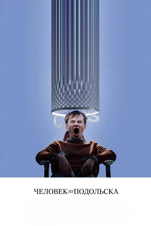 Man From Podolsk poster