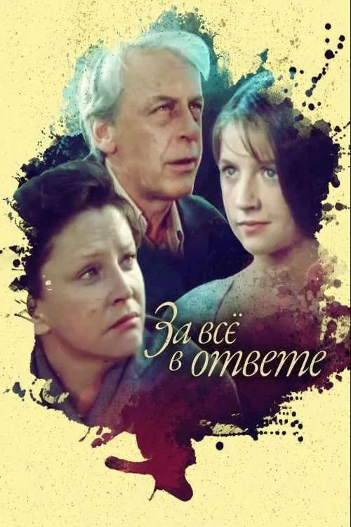 Responsible for Everything poster