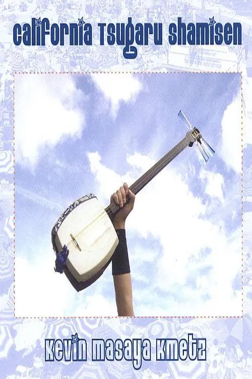The Birth of California Shamisen poster