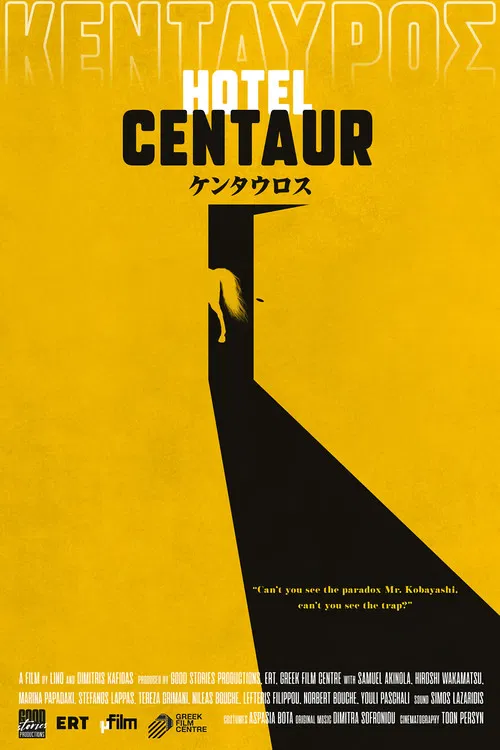 Hotel Centaur poster