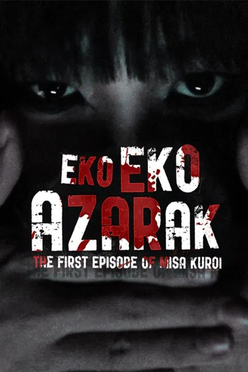 Eko Eko Azarak: The First Episode of Misa Kuroi poster