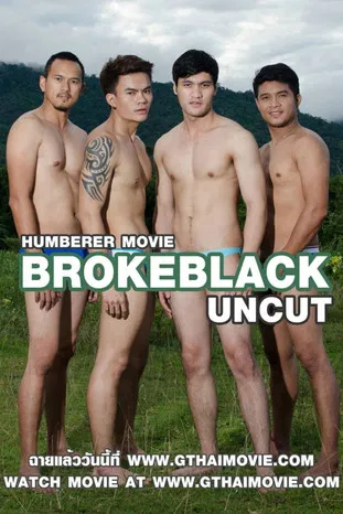 GThai Movie: BrokeBlack Uncut poster
