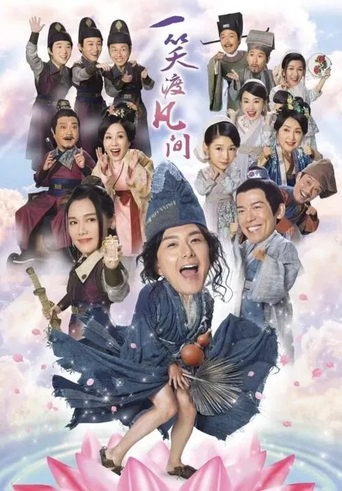 Final Destiny poster