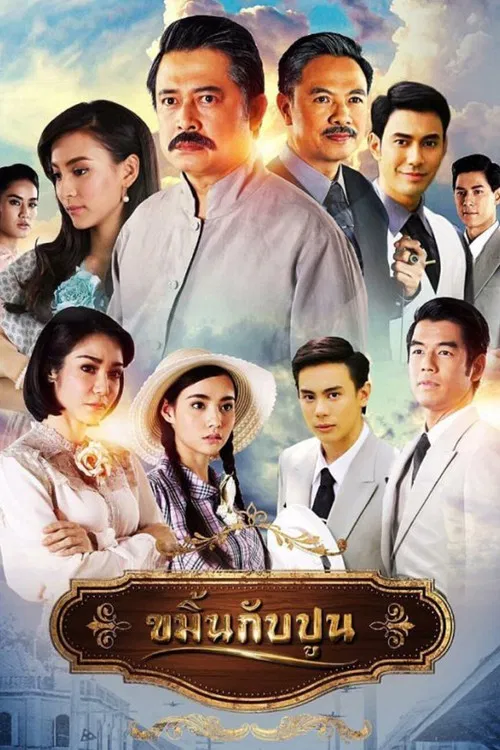 A Tale of Two Castes poster