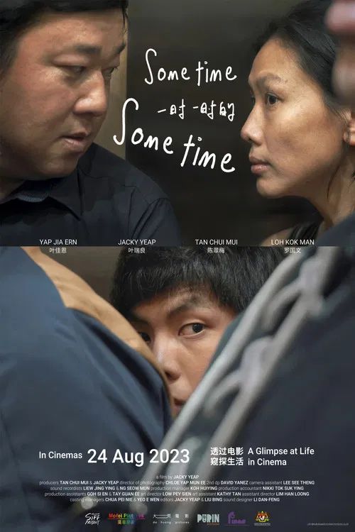 Sometime, Sometime poster