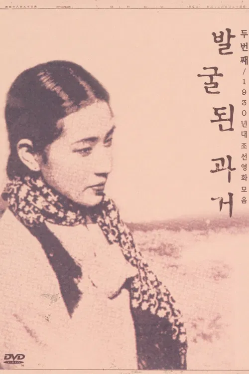 Military Train poster