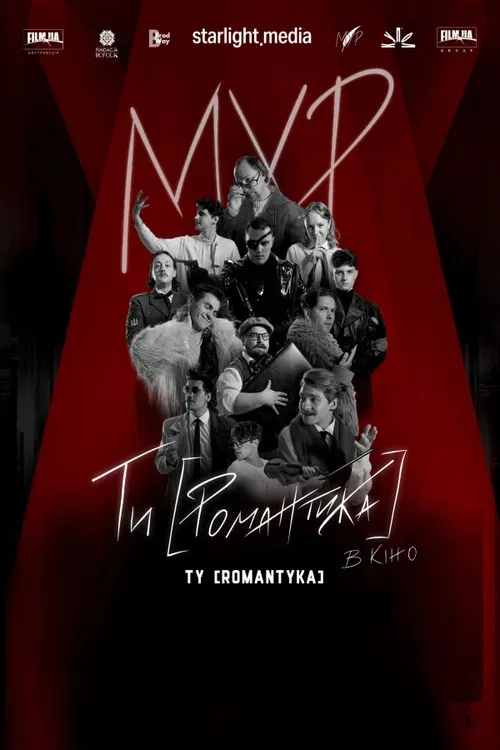 MUR. Ty [Romantyka] Movie poster