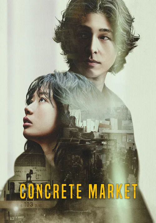 Concrete Market poster
