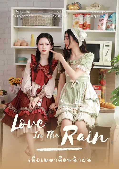 Love in the Rain poster
