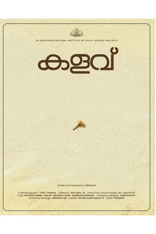 Kalavu poster