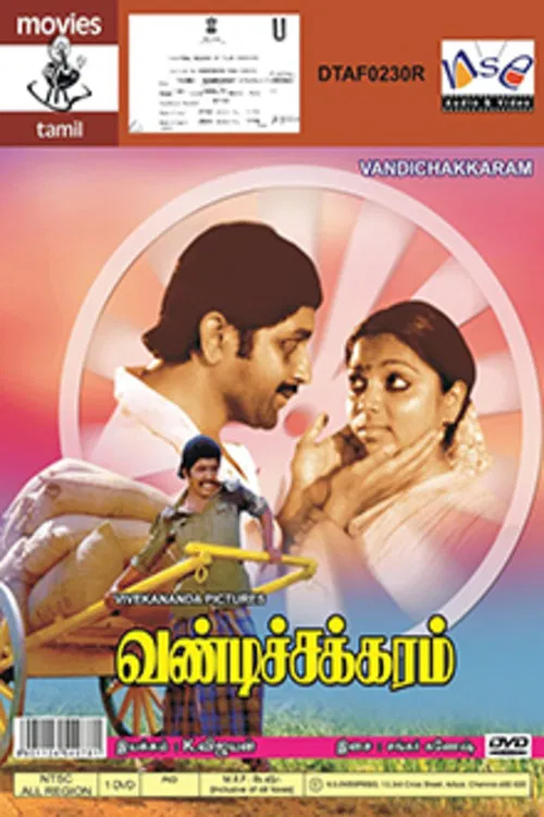 Vandichakkaram poster