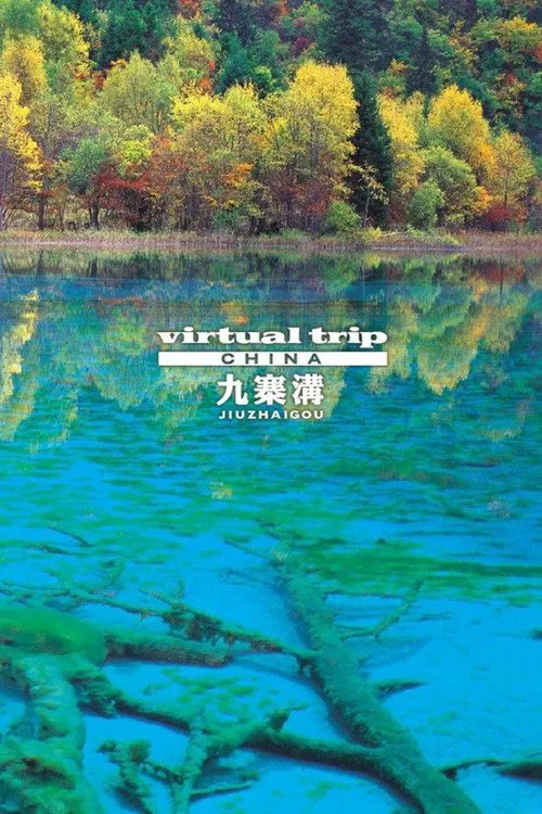 Virtual Trip JiuZhaiGou poster