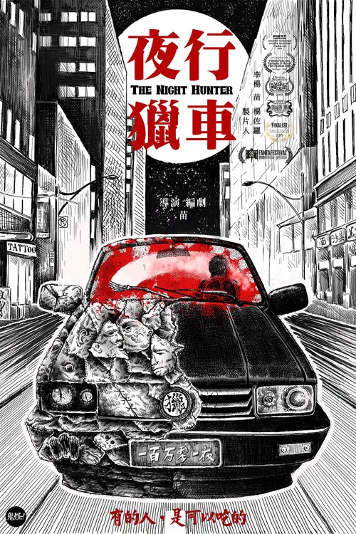 The Night Hunter poster