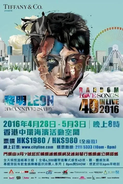 黎明Leon 30th Anniversary Random Love Songs 4D in live 2016演唱会 poster