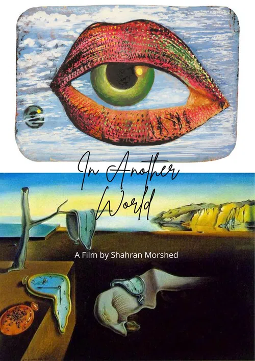 In Another World poster