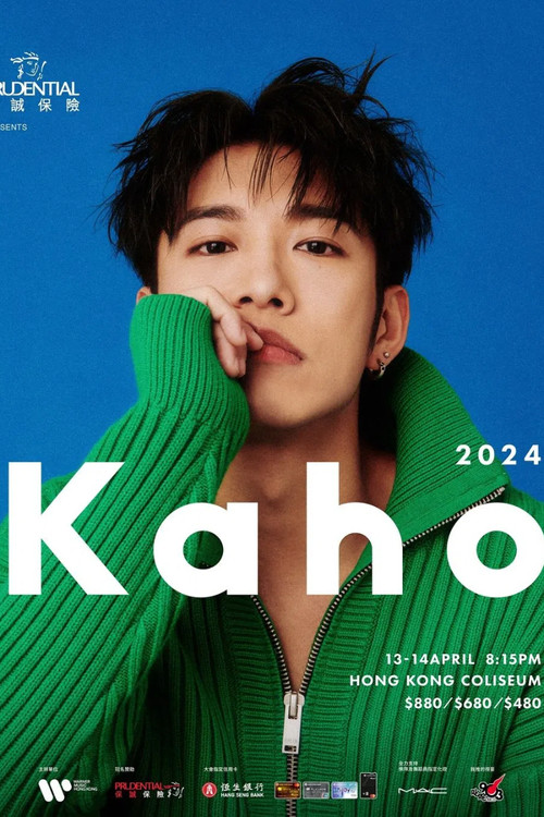 洪嘉豪 Kaho Live 2024 演唱会 poster