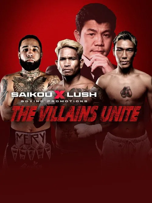 SAIKOU×LUSH vol.2 poster