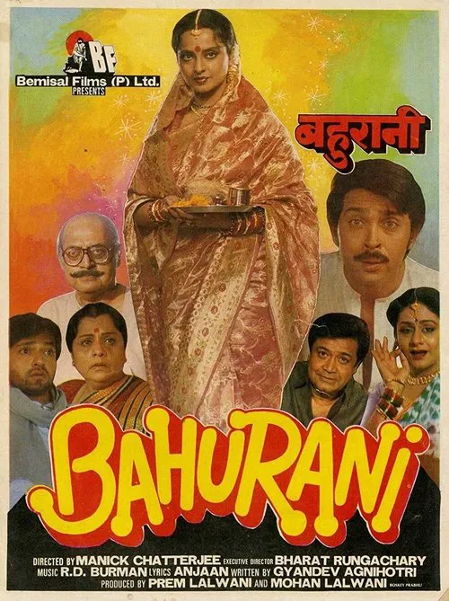 Bahurani poster