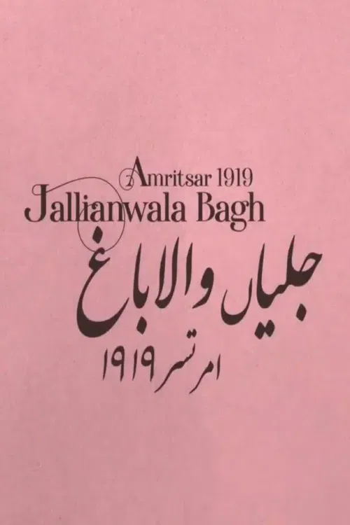 Imperial "Peace": Jallianwala Bagh poster