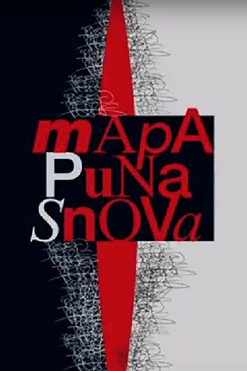 An Art Folder Full of Dreams poster