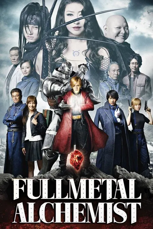 Fullmetal Alchemist poster