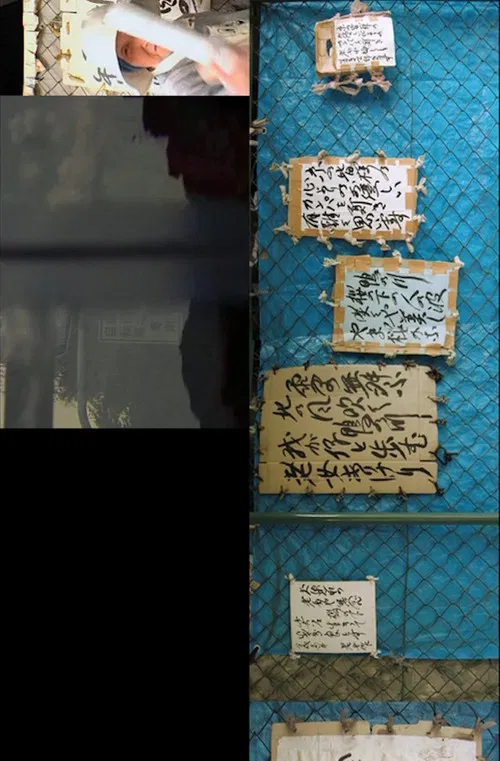 Emptiness Can Hold Things poster