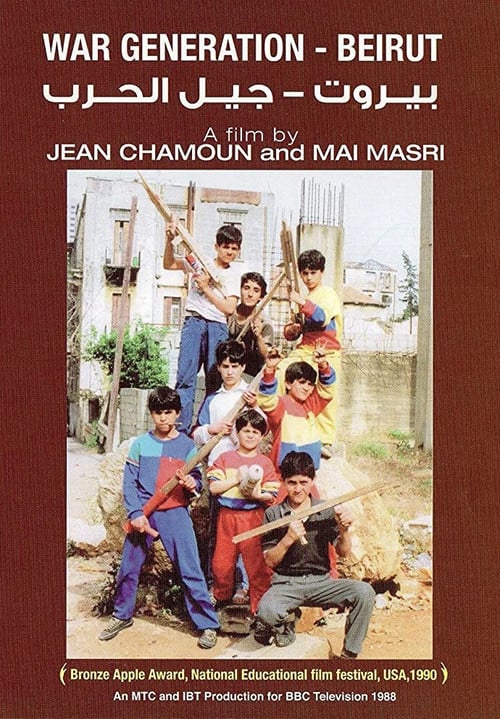 War Generation - Beirut poster