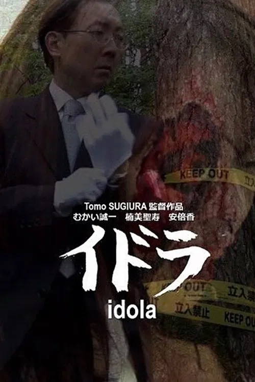 Idola poster