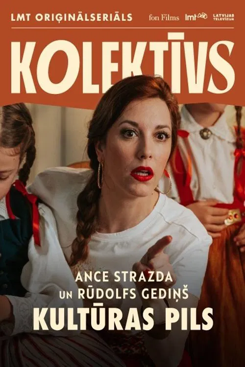 Kultūras pils poster