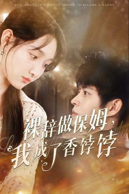 Quit One’s Job without Notice to Become a Nanny poster