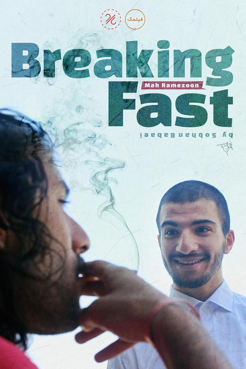 Breaking Fast poster