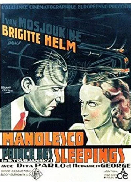Manolescu, the Prince of Swindlers poster