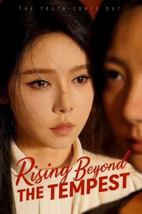 The Truth Comes Out poster