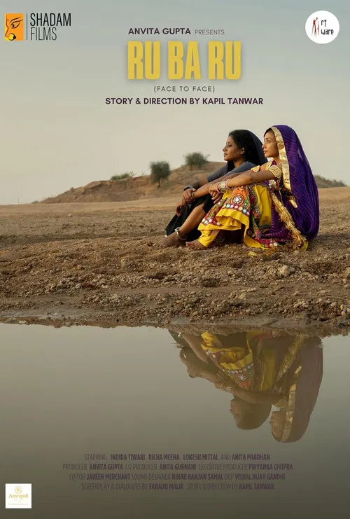 Ru Ba Ru poster