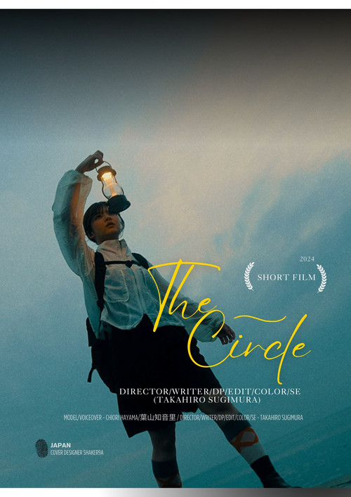 the circle poster