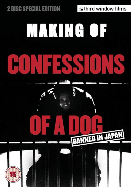 Making of Confessions of a Dog poster