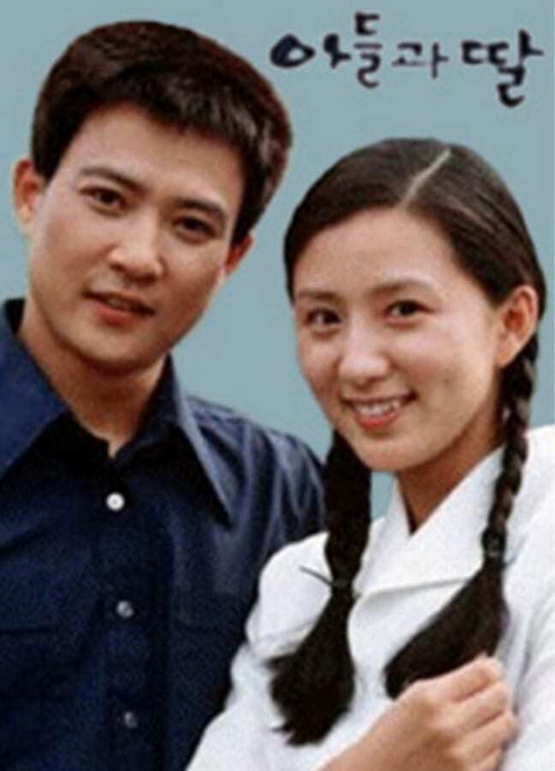 아들과 딸 poster