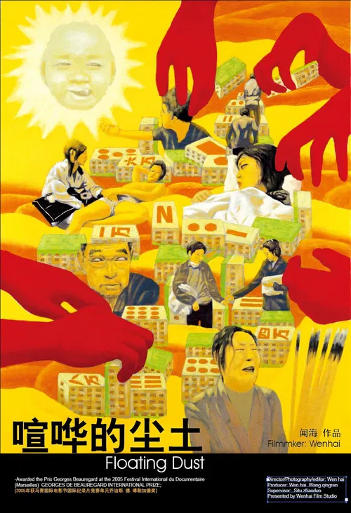 Floating Dust poster