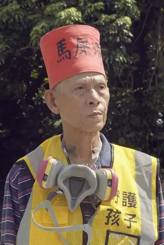 Old Running Men poster