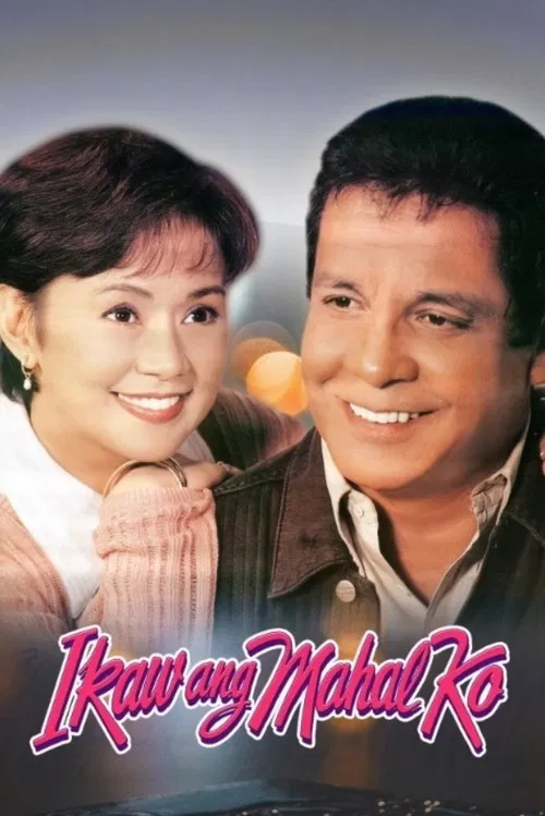 Ikaw ang Mahal Ko poster